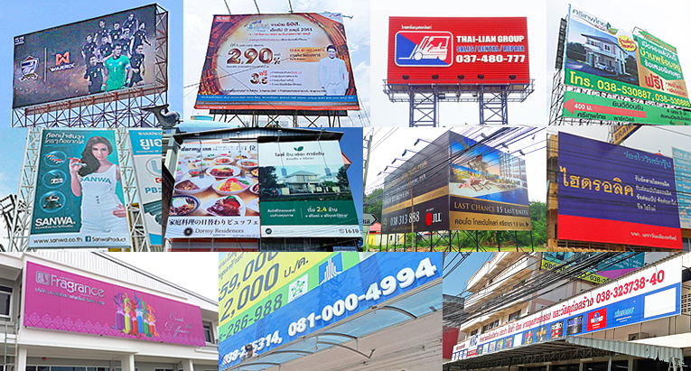 ป้ายโครงเหล็ก ป้ายโครงเหล็ก