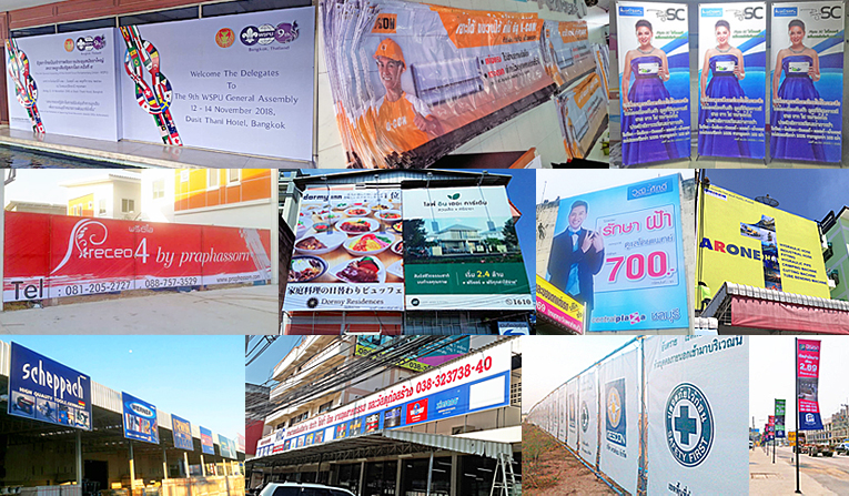 vinyl_sign vinyl_sign