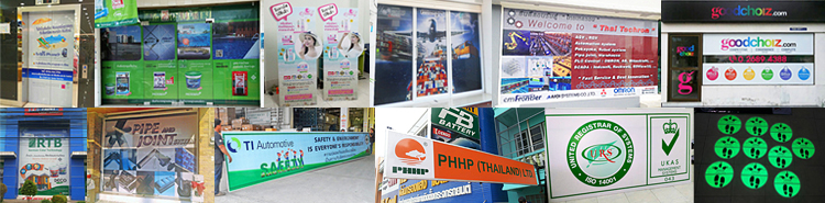 สติ๊กเกอร์ สติ๊กเกอร์