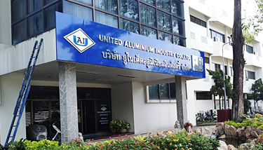 Aluminium Composite ยูเอไอฉะเชิงเทรา