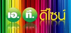 ร้านป้ายระยอง เอ.ที.ดีไซน์ รับทำป้ายอลูมิเนียมคอมโพสิต