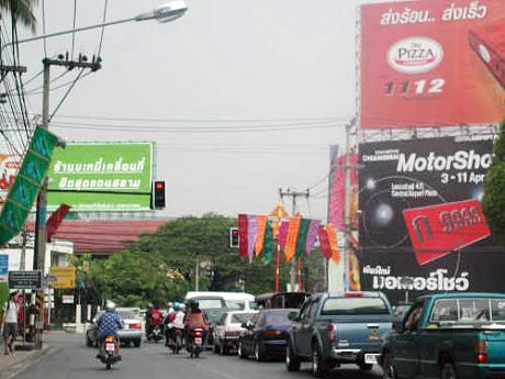  ข่าวสารแวดวงป้ายโฆษณา โดย เอ.ที. ดีไซน์
