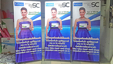 x-stand สำหรับจัดนิทรรศการ