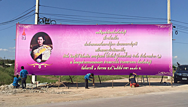 งานติดตั้งคัทเอาท์โครงไม้