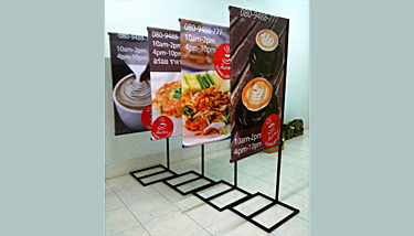 ธงญี่ปุ่นโปรโมทสินค้า (J-Flag)