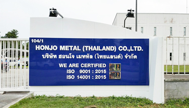 ป้ายคอมโพสิตหน้าบริษัท
