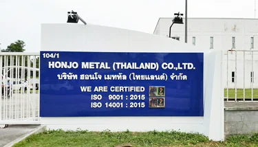 ป้ายแผงอลูมิเนียมคอมโพสิตหน้าบริษัท ฮอนโจ อำเภอปลวกแดง ระยอง