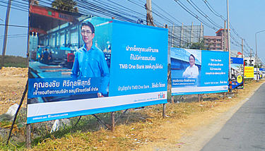 ป้ายคัทเอาท์ (Cutout) ธนาคารTMB