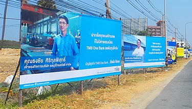 ป้ายคัทเอาท์และป้ายกองโจรริมถนน Street Cutout ประชาสัมพันธ์ธนาคาร TMB
