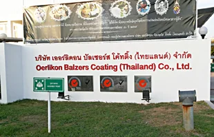 ป้ายตัวหนังสือทำสีบริษัท เออร์ลิคอน อมตะซิตี้