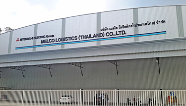 ป้ายหน้าอาคาร เมลโคโลจิสติกส์