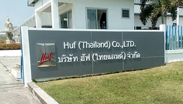 ป้ายอลูมิเนียมคอมโพสิท บริษัท ฮัฟ นิคมอุตสาหกรรมอีสเทิร์นซีบอร์ด ระยอง