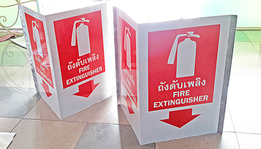 ป้ายเซฟตี้ (Safety Sign)