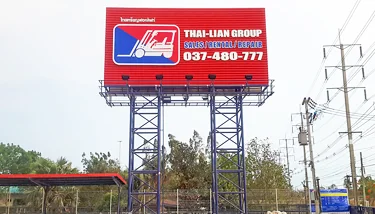 ป้ายแผงเหล็กตัวZตกแต่งหน้าอาคาร บริษัท ไทยเหรียญฟอคลิฟท์ เขตกบินทร์บุรี ปราจีนบุรี