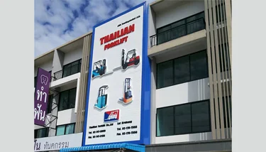 ป้ายแผงตัวซีทำสีตกแต่งหน้าอาคารโชว์รูม บริษัท ตงหมิง กรุงเทพฯ