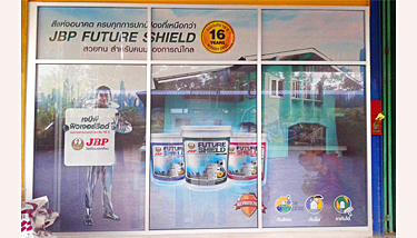 สติ๊กเกอร์ซีทรูติดกระจก See Through