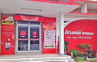 สติ๊กเกอร์ตกแต่งสำนักงานที่ทำการไปรษณีย์ไทย เมืองชลบุรี
