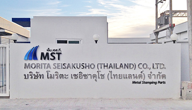 สแตนเลสเงาติดกำแพงทางเข้าโรงงาน