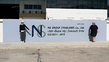 ป้ายชื่อบริษัทอักษรโลหะยกขอบ เอ็นเอสกรุ๊ป ติดตั้งในอำเภอบางพลี สมุทรปราการ
