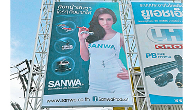 โครงเหล็กขึงไวนิลก๊อกน้ำซันวา