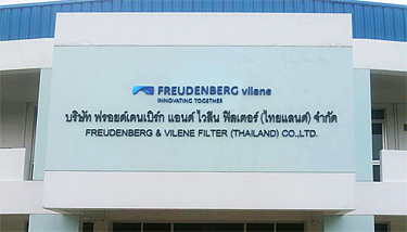 โลโก้หน้าอาคารฟรอยด์เดนเบิร์ก