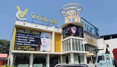 ไวนิลโครงเหล็กหน้าตึก เดอะโว้กคลีนิก